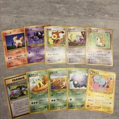 ポケモンカード 旧裏面 まとめ売り 10枚セット - メルカリ
