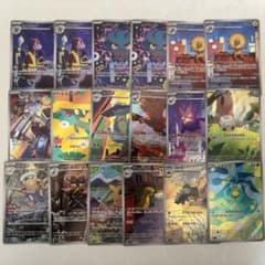ポケモンカード ARまとめ売り18枚セットのサムネイル