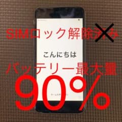 iPhone6  64GB  シルバー  バッテリー最大容量90%のサムネイル