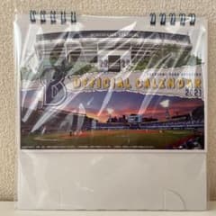 2021年横浜DeNAベイスターズオフィシャル卓上カレンダーのサムネイル
