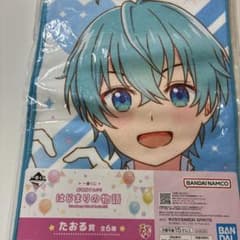 すとぷり ころん タオルのサムネイル