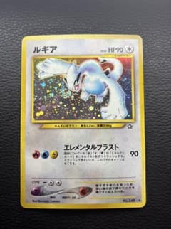 ポケモンカード 旧裏 ルギア No.249 - メルカリ