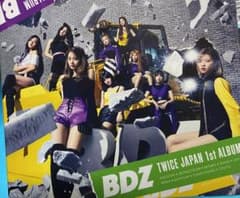 BDZ TWICE twice アルバム　3月29日以降は取りやめます。のサムネイル