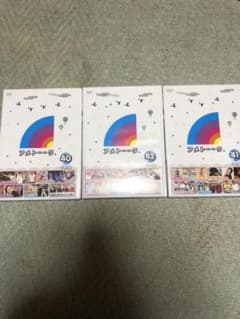 アメトークDVD40・41・42巻セットのサムネイル