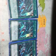 ティマイオスの眼 遊戯王のサムネイル