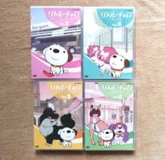 NHK DVD】 4本『リトルチャロ』Vol.1~4 - メルカリ