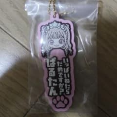 桜庭遥花 ラバーチャーム CUTIE STREET 一番くじのサムネイル