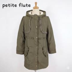 petite flute 보어 푸드 모드 코트 M 레이스 프릴