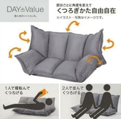 ニトリ　ソファのサムネイル