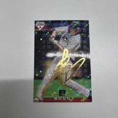 2019 侍ジャパン 柳田悠岐 金箔サインカードのサムネイル