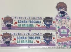 名探偵コナン ブックマークコレクション 3点セットのサムネイル