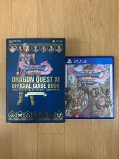 ドラゴンクエスト11 攻略本セット ps4のサムネイル