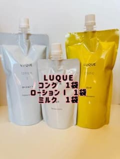 ナリス化粧品「LUQUE コンク&ローションⅠ&ミルク 3点セット」 - メルカリ