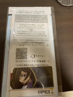 コードギアスのサムネイル