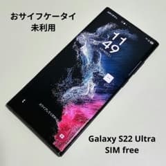 Galaxy S22 Ultra SC-52C 国内版 SIMフリー 1億画素 - メルカリ