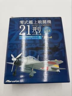 マルシン1/48 金属製完成品シリーズ 零戦21型 赤城真珠湾 - メルカリ