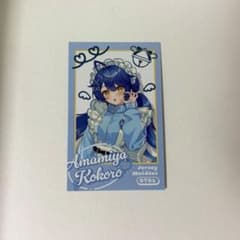 天宮こころ Jersey Maidtes フォト風カードのサムネイル