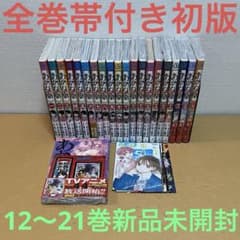 ☀️ 初版 最新刊付き帯付き良品 あかね噺 全巻 ☀️ - メルカリ