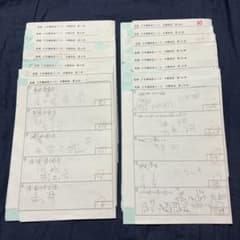 日能研 5年灘特進コース 後期 日曜特訓 第1回から第16回 - メルカリ