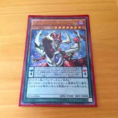 遊戯王 オッドアイズ・ペンデュラム・ドラゴンのサムネイル