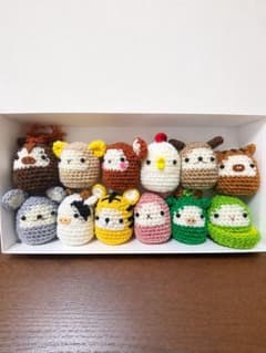 た*ご様 十二支 編み物 ぬいぐるみ ハンドメイドのサムネイル