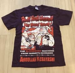 アブドーラ小林Tシャツ Sサイズのサムネイル