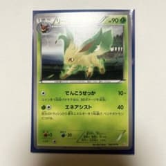 リーフィア バトル強化デッキ60 ゼクロムEX BKZ 002/018 - メルカリ