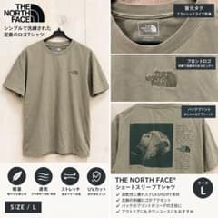 THE NORTH FACE ショートスリーブTシャツ カーキ Lのサムネイル