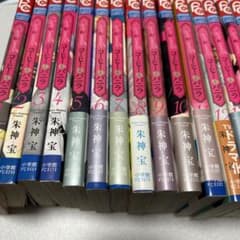 コーヒー&バニラ 23巻セットのサムネイル