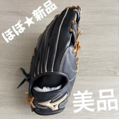 MIZUNO Global Elite 硬式用グローブ　小学生のサムネイル