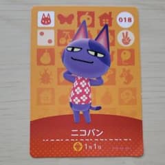どうぶつの森 amiiboカード ニコバンのサムネイル