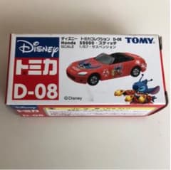 トミカのサムネイル