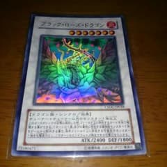 遊戯王のサムネイル
