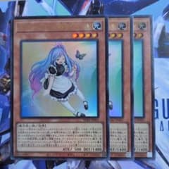 遊戯王 エンディミオンの侍女ヴェール ウルトラ 3枚セット - メルカリ
