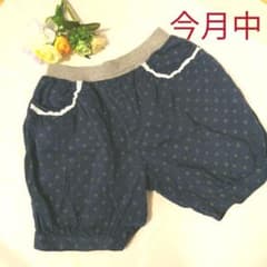 300円‼️女の子用 ショートパンツ 150㎝のサムネイル