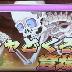 杏サマー様専用 妖怪ウォッチ メダルのサムネイル