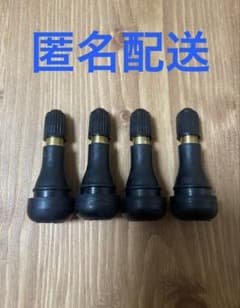 新品】チューブレスバルブ TR413 4個 太平洋工業製 - メルカリ
