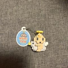 KURI TEN キーホルダーのサムネイル
