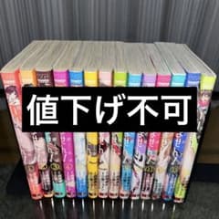 ちくわ様 リクエスト 2点 まとめ商品のサムネイル