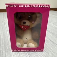 スマホ抱っこのほくタヌキ 吉野北人 プロデュースのサムネイル