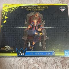 キングダムハーツ  一番くじ　A賞　ソラ　スタチューのサムネイル