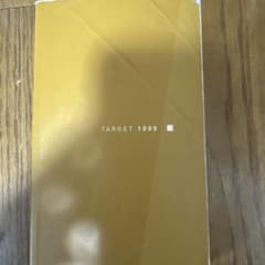 TARGET 1000 語学・学習参考書のサムネイル
