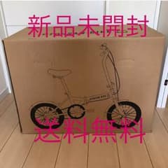 お父さん自転車 新品、未開封のサムネイル