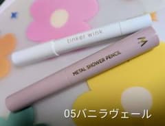 ★METAL SHOWER PENCIL05★スティックアイシャドウOR★セットのサムネイル