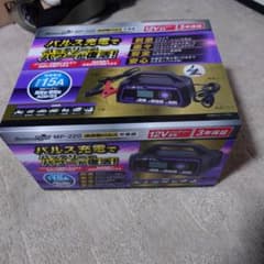 MP-220 パルス充電器 12V 15A 新品未使用のサムネイル