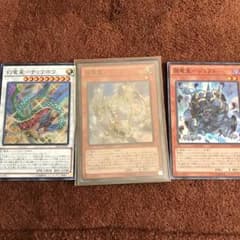 遊戯王 光竜星ーリフンのサムネイル