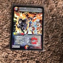 デュエルマスターズ 竜魔神王バルカディア・NEXのサムネイル