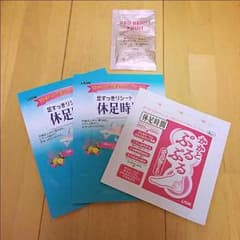いずえもん様専用 休息時間&ポ－ラ レッドベリーフル－ツ キレイのスムージ－✨のサムネイル