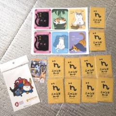 ニャンズカードセットのサムネイル