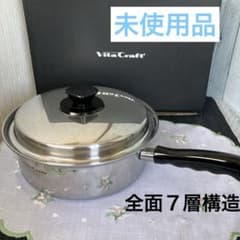 【未使用】ビタクラフトSシリーズ 片手鍋 21cm No.7833 未使用】ビタクラフトSシリーズ 片手鍋 21cm No.7833 - メルカリ